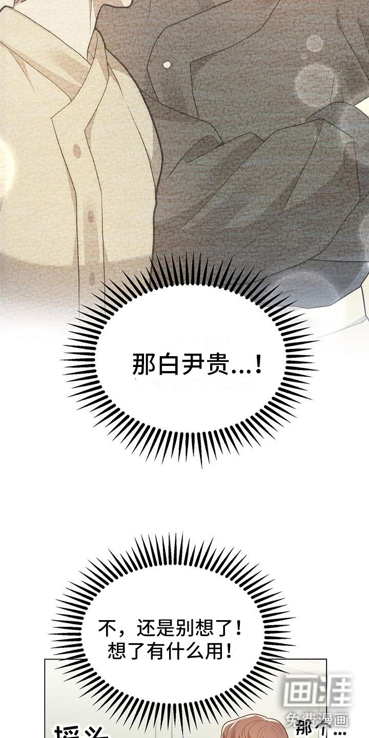 第27章：邀请