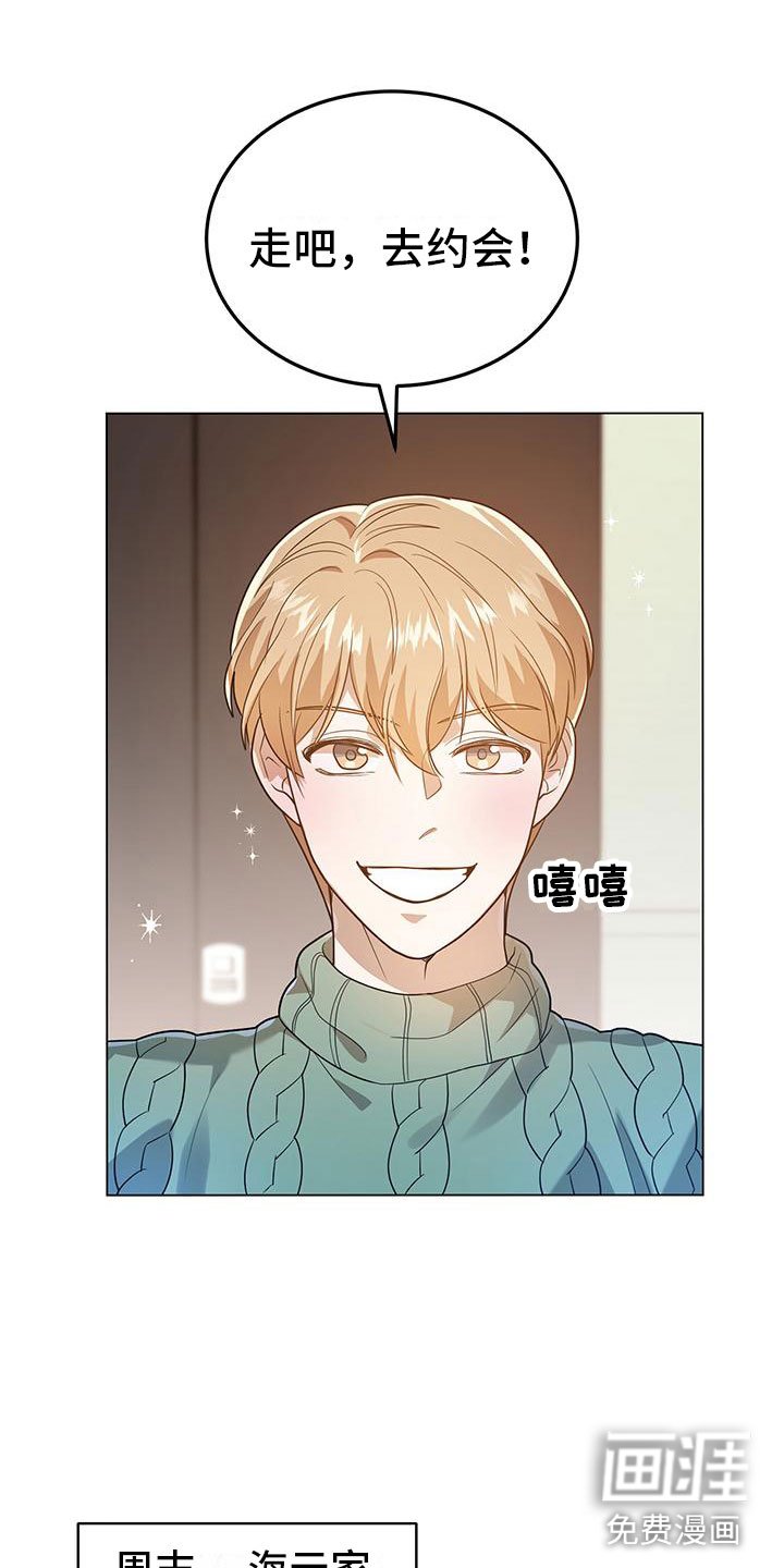 第27章：邀请