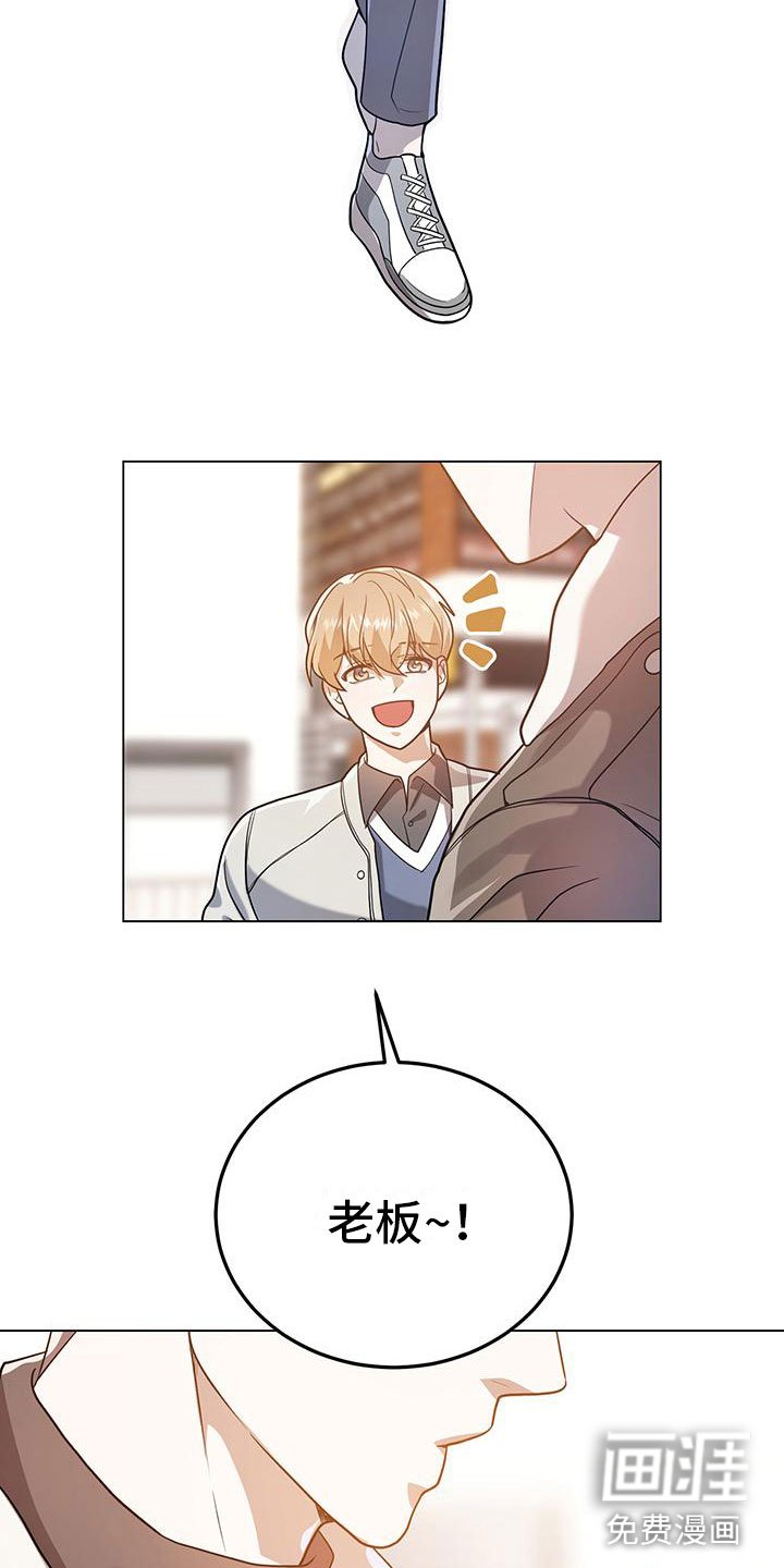 第27章：邀请