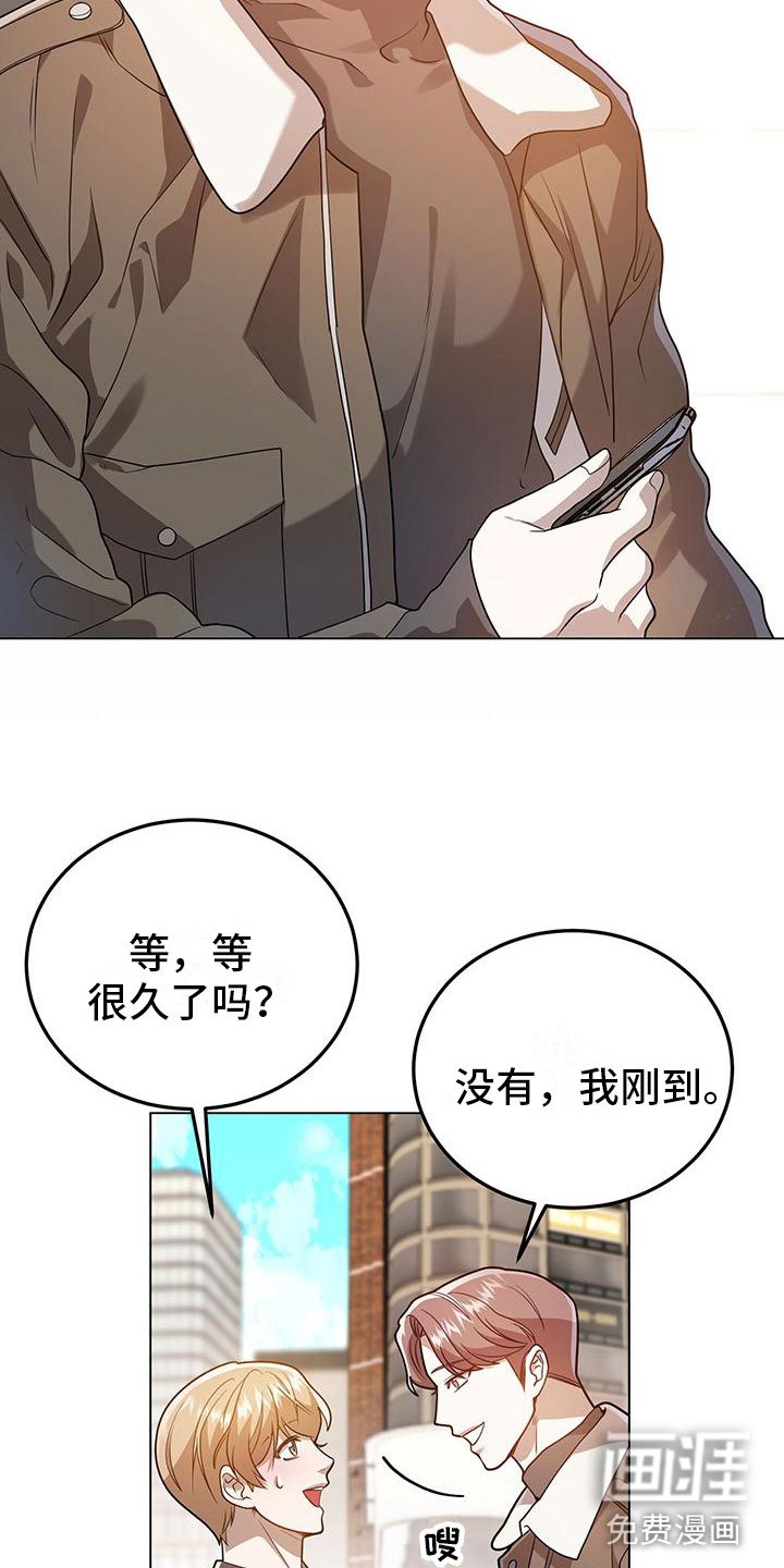 第27章：邀请