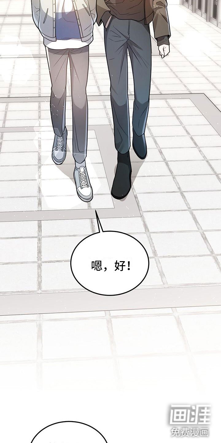 第27章：邀请
