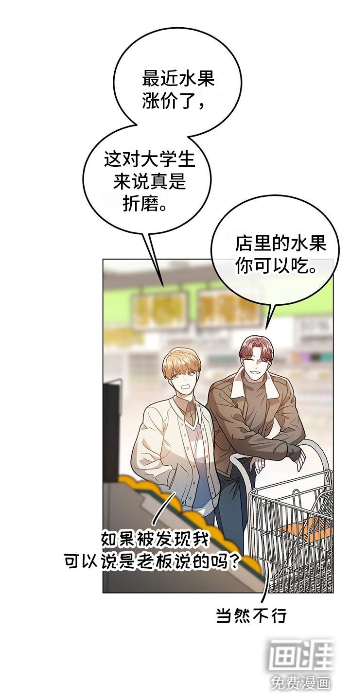 第27章：邀请