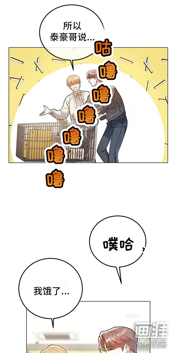 第27章：邀请