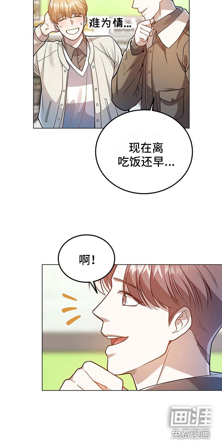 第27章：邀请
