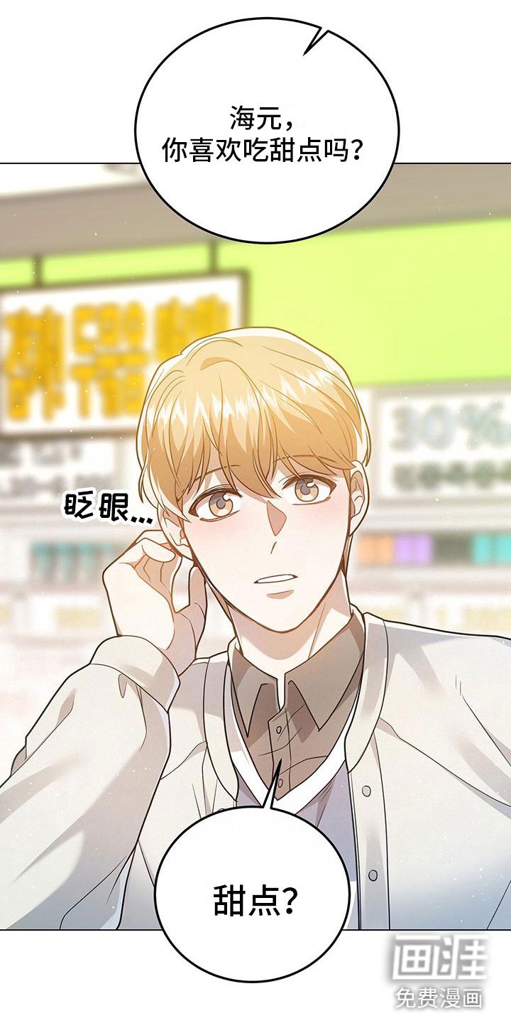 第27章：邀请