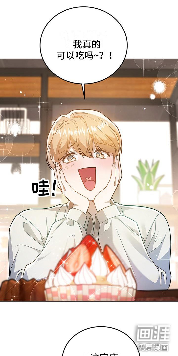 第27章：邀请