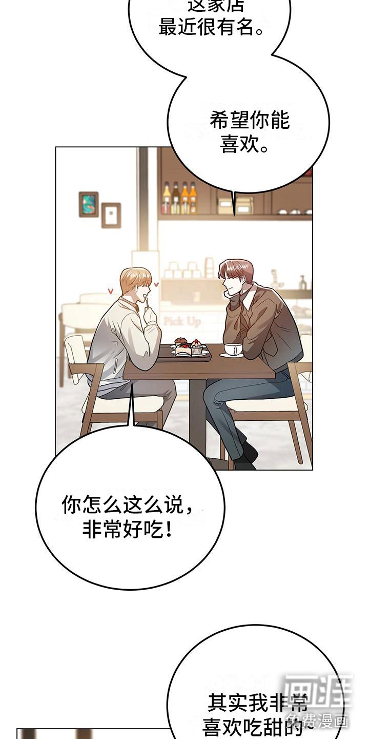 第27章：邀请