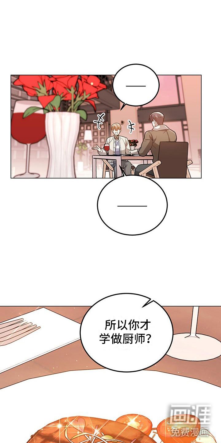 第28章：再问一次