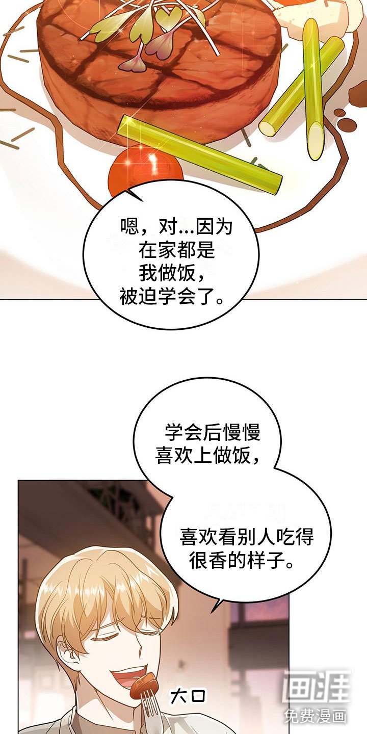 第28章：再问一次