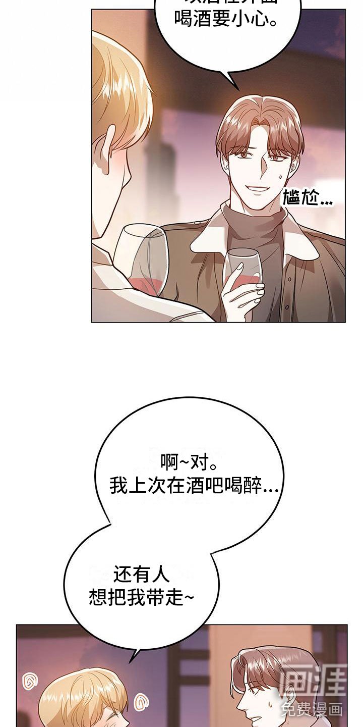 第28章：再问一次