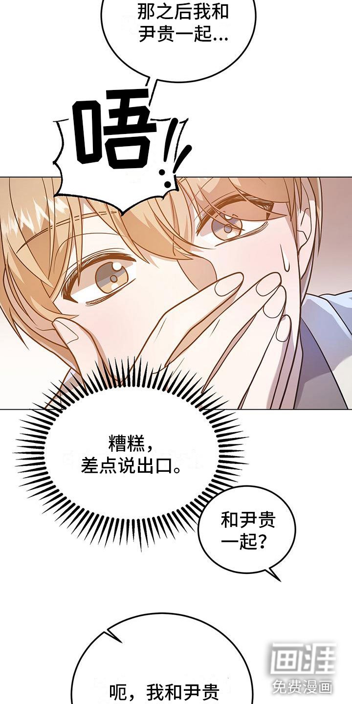 第28章：再问一次