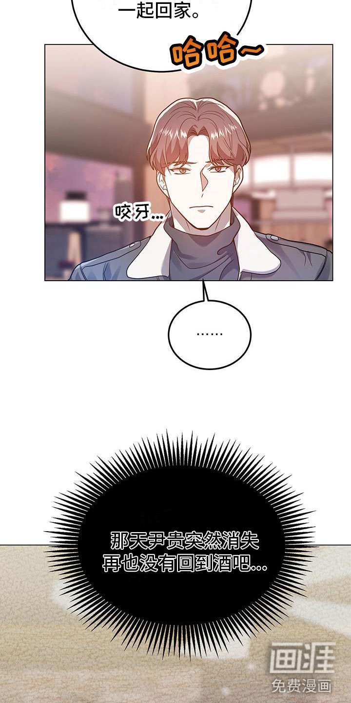 第28章：再问一次