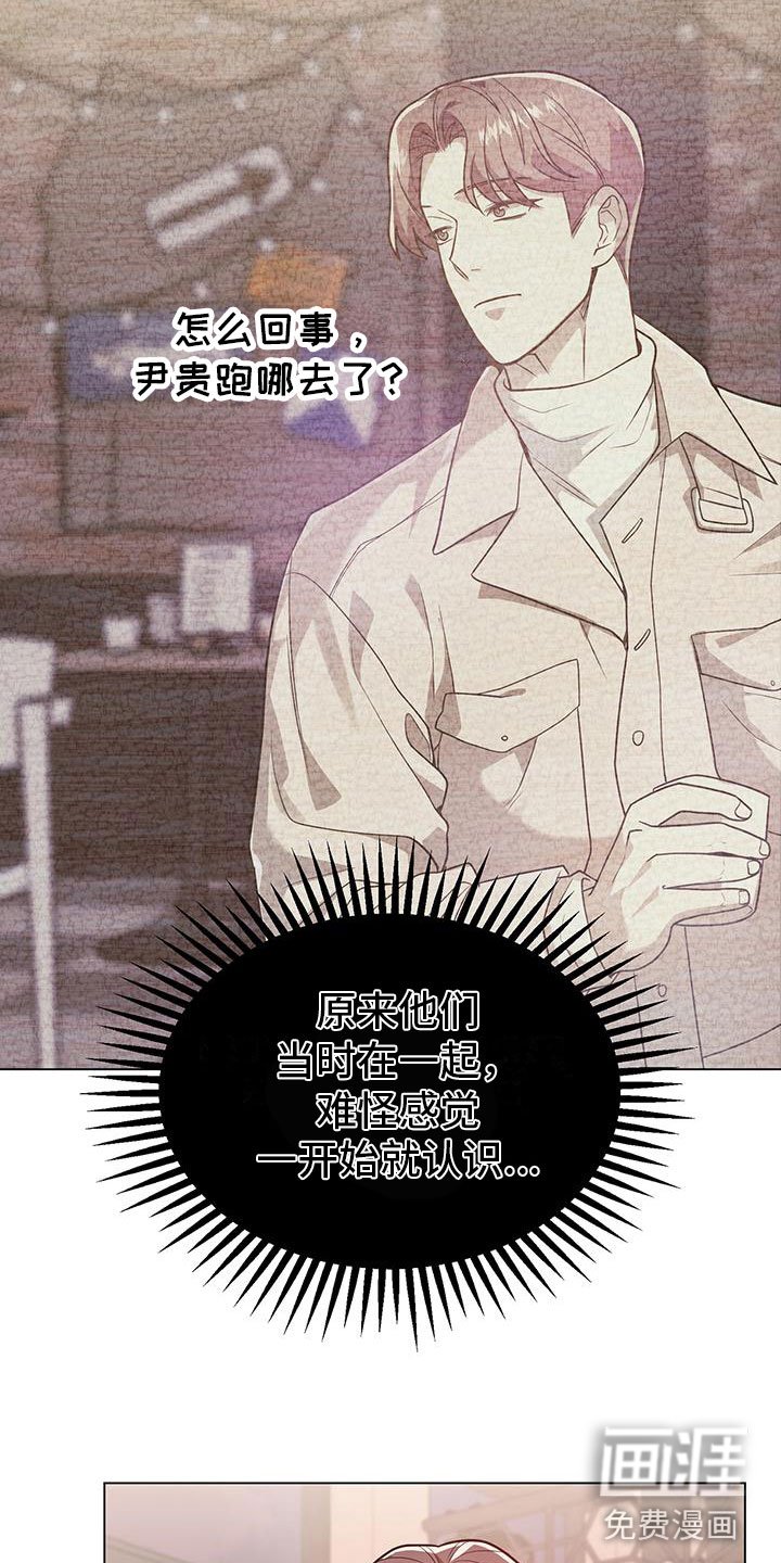 第28章：再问一次