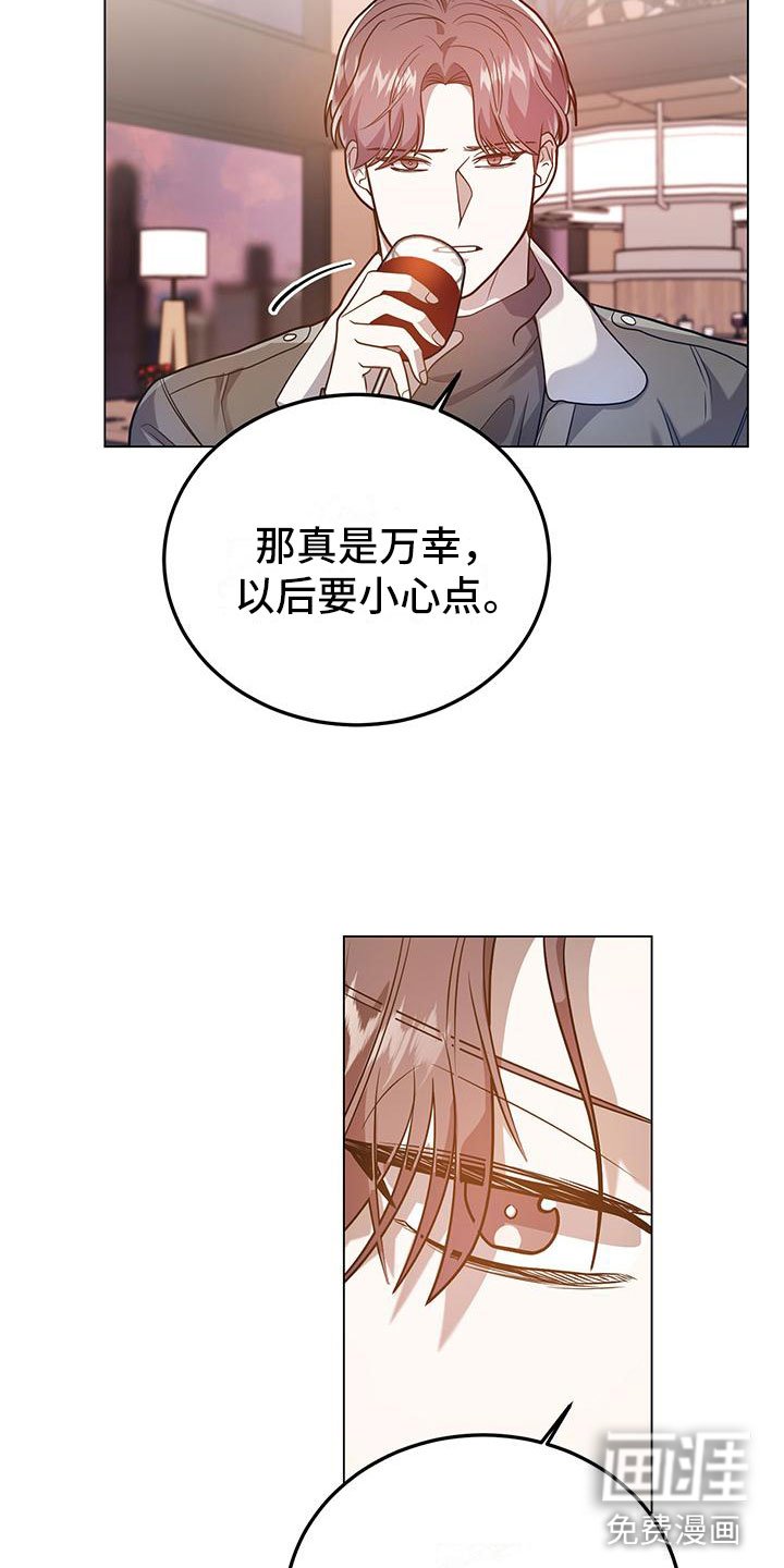 第28章：再问一次