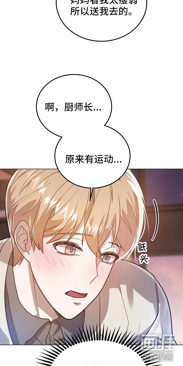 第28章：再问一次