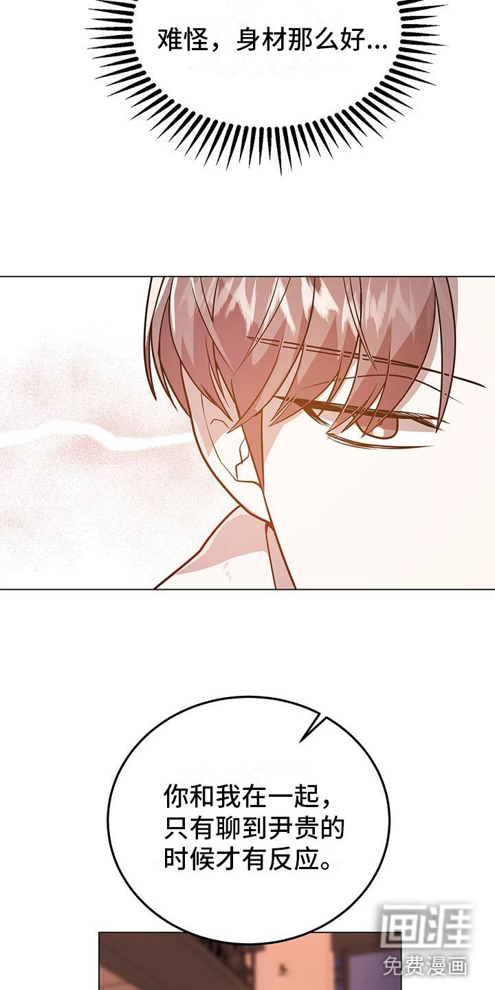 第28章：再问一次