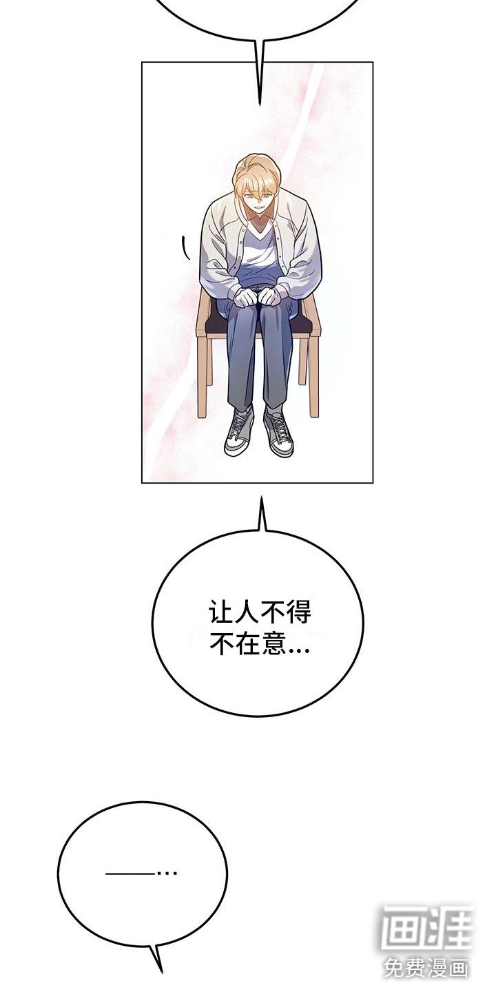 第29章：心动