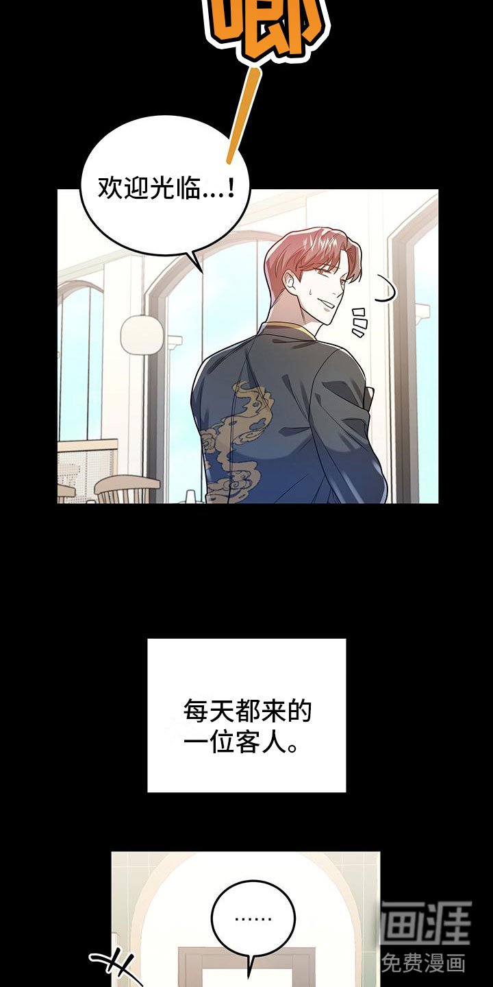 第29章：心动