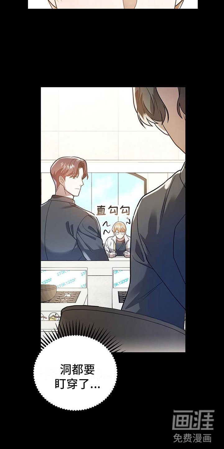 第29章：心动