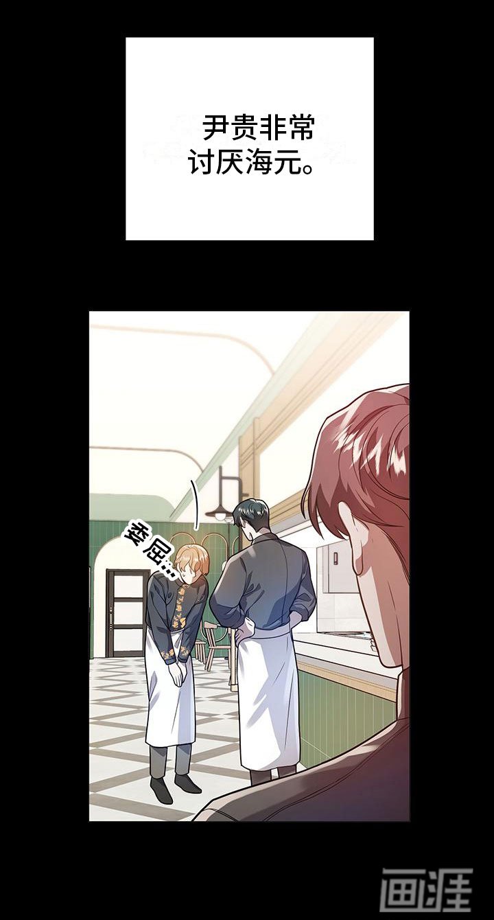 第29章：心动