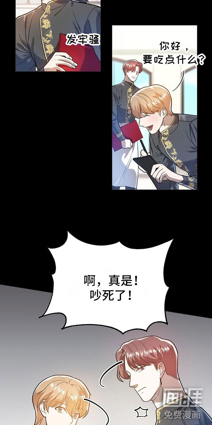 第29章：心动