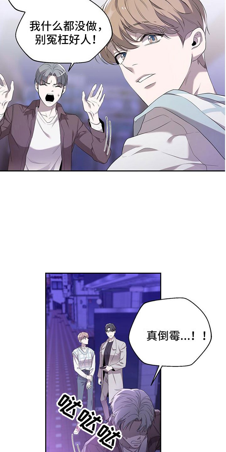第3章：突袭