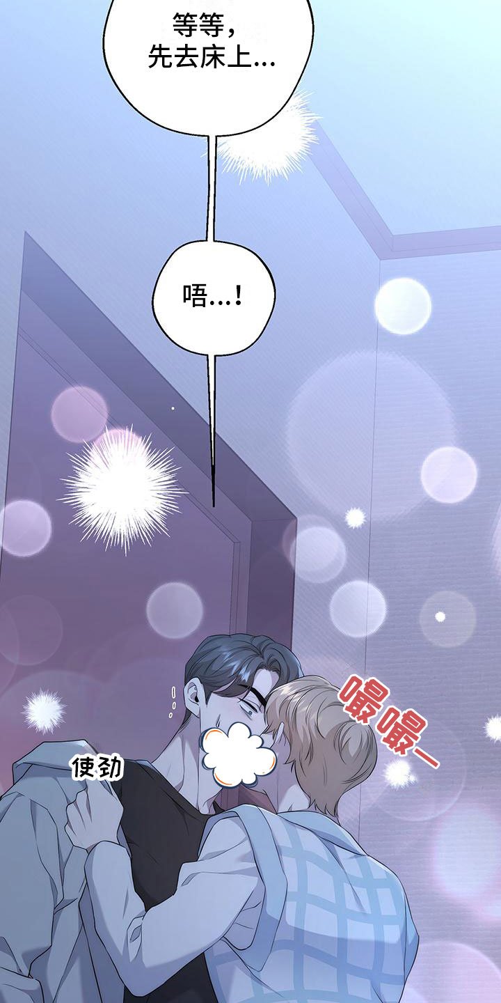 第3章：突袭
