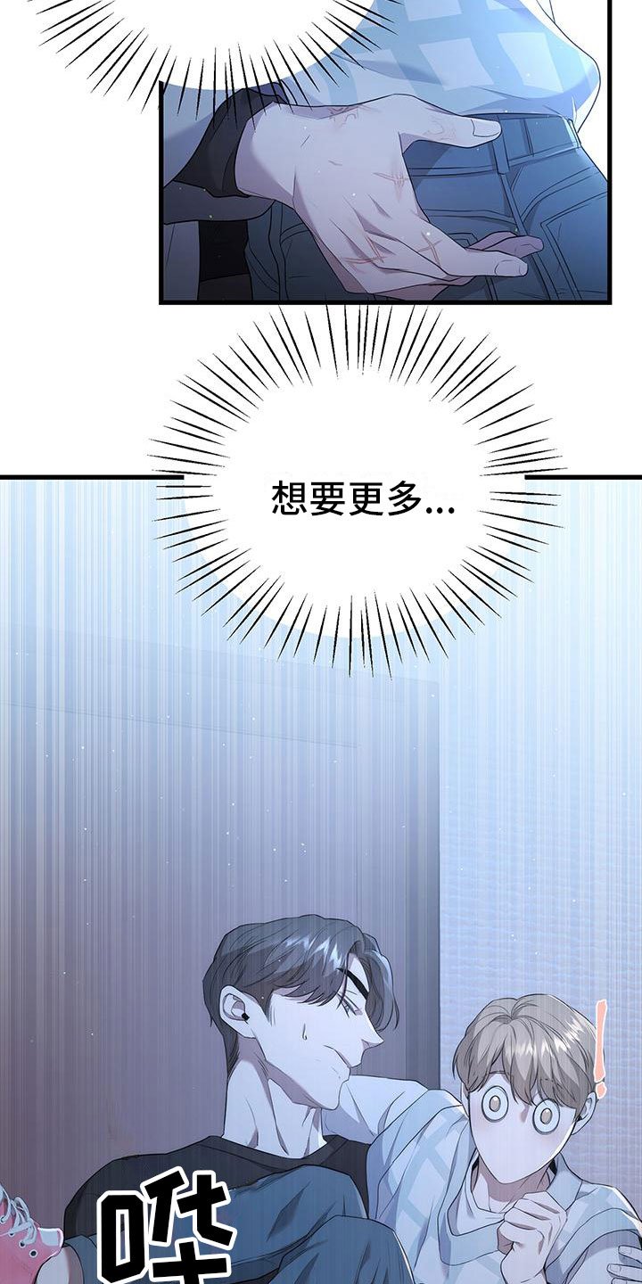 第3章：突袭