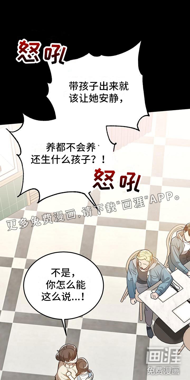 第30章：告白