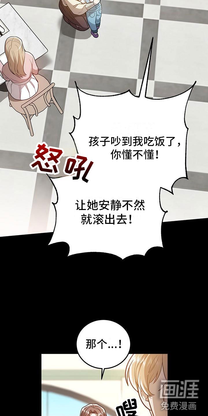 第30章：告白