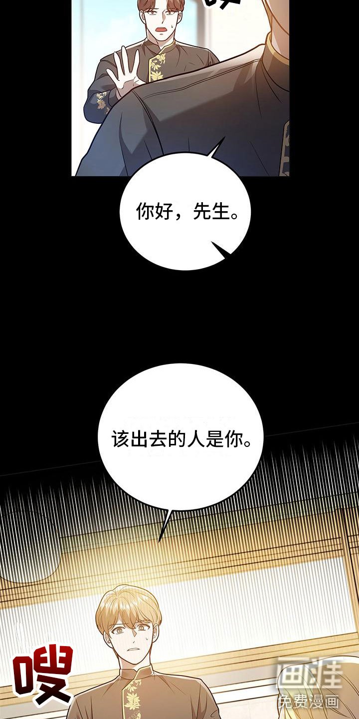第30章：告白