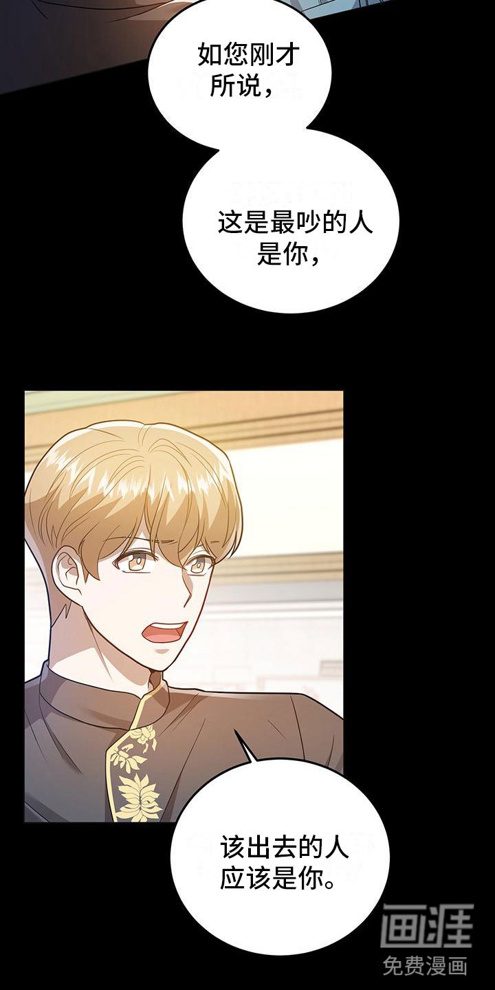 第30章：告白