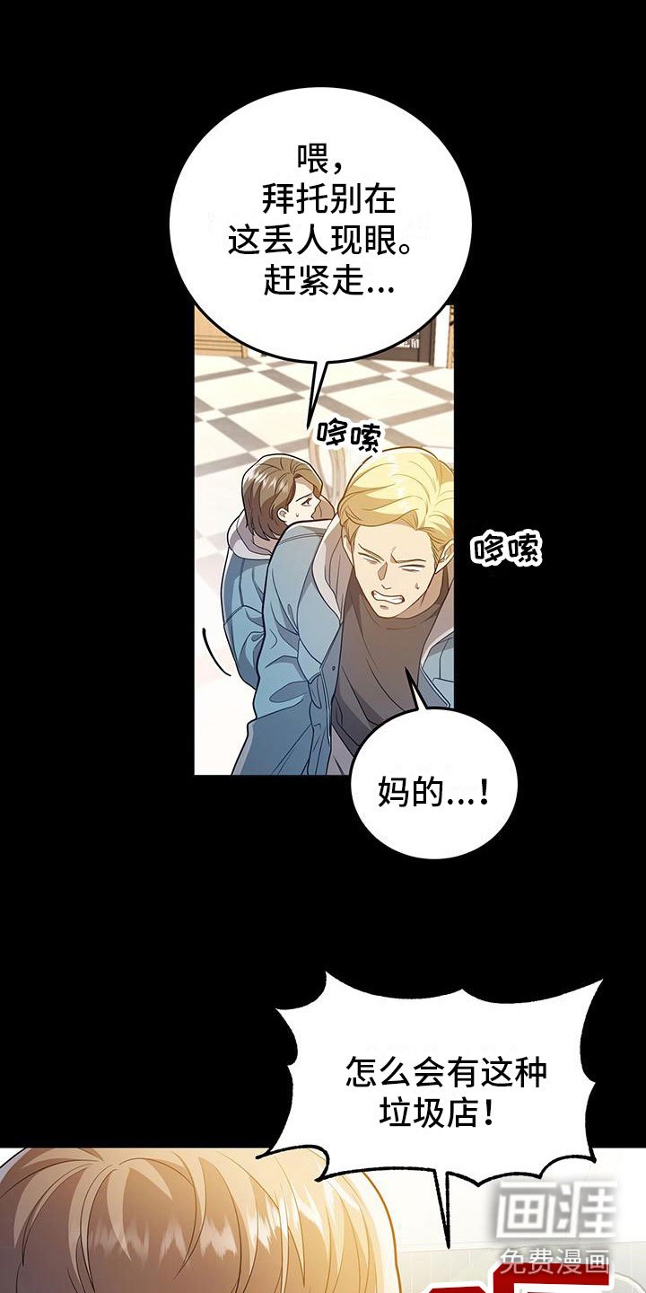 第30章：告白