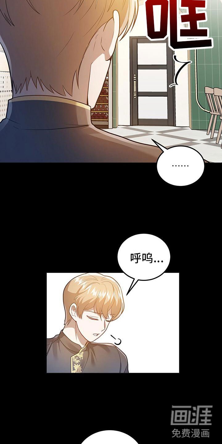 第30章：告白