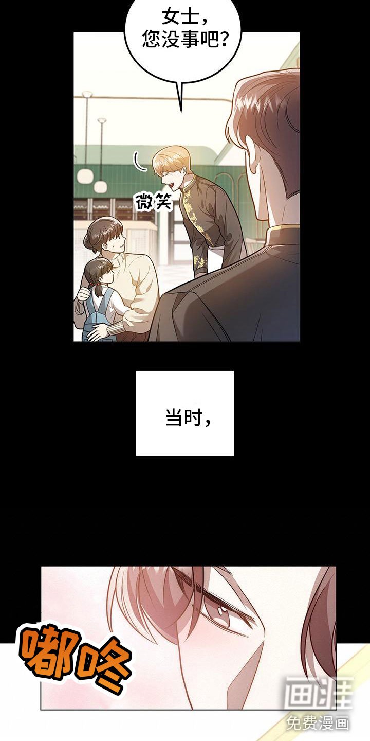 第30章：告白