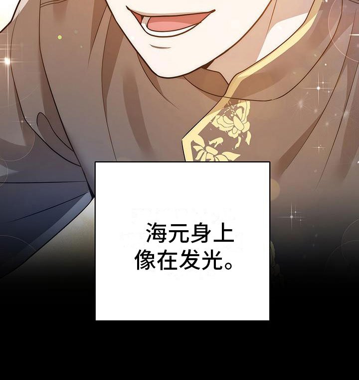 第30章：告白