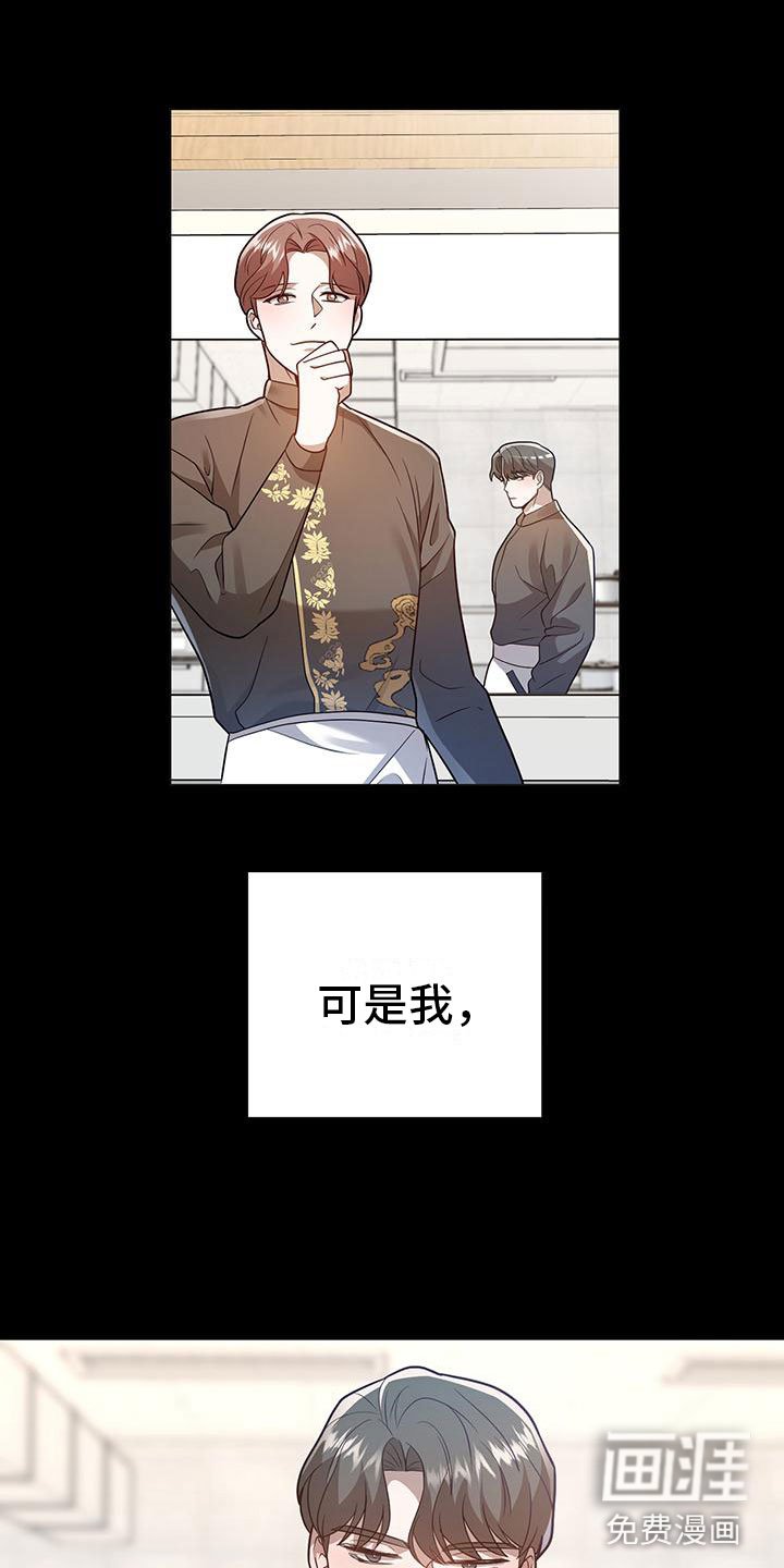 第30章：告白