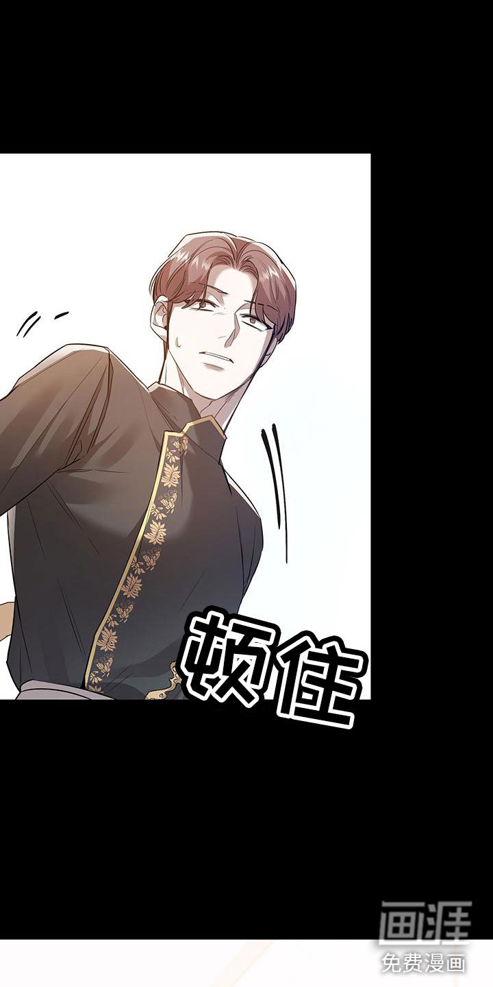 第30章：告白