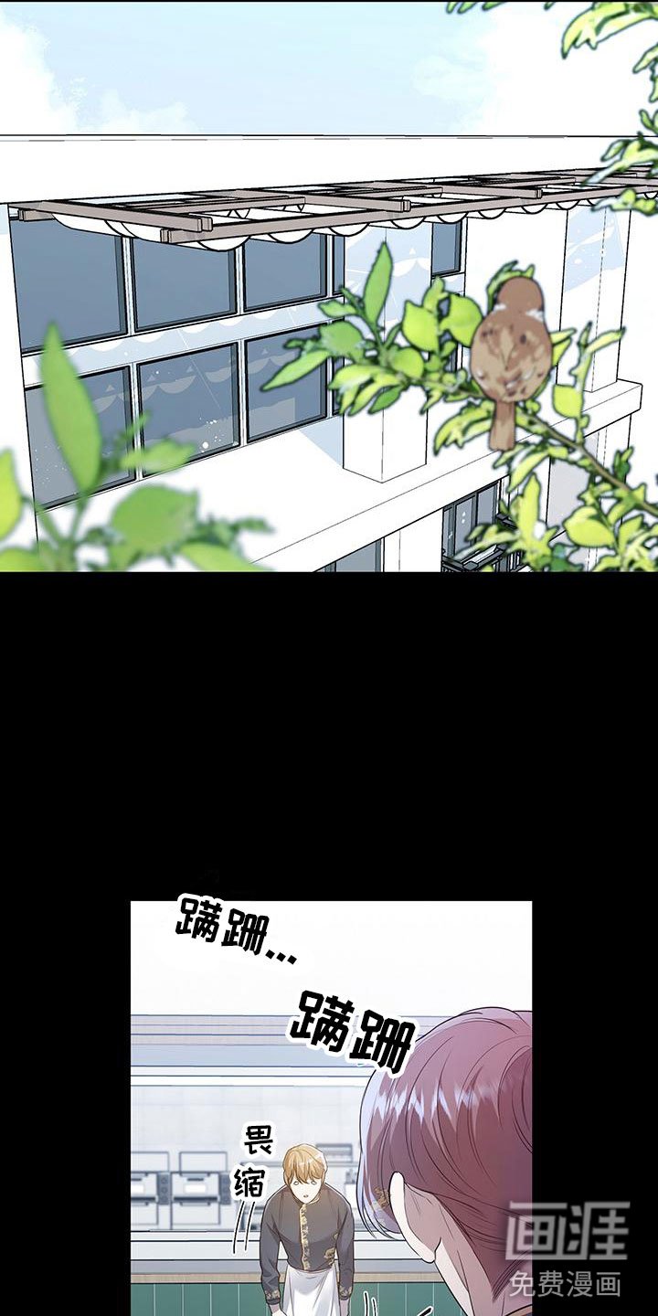 第30章：告白