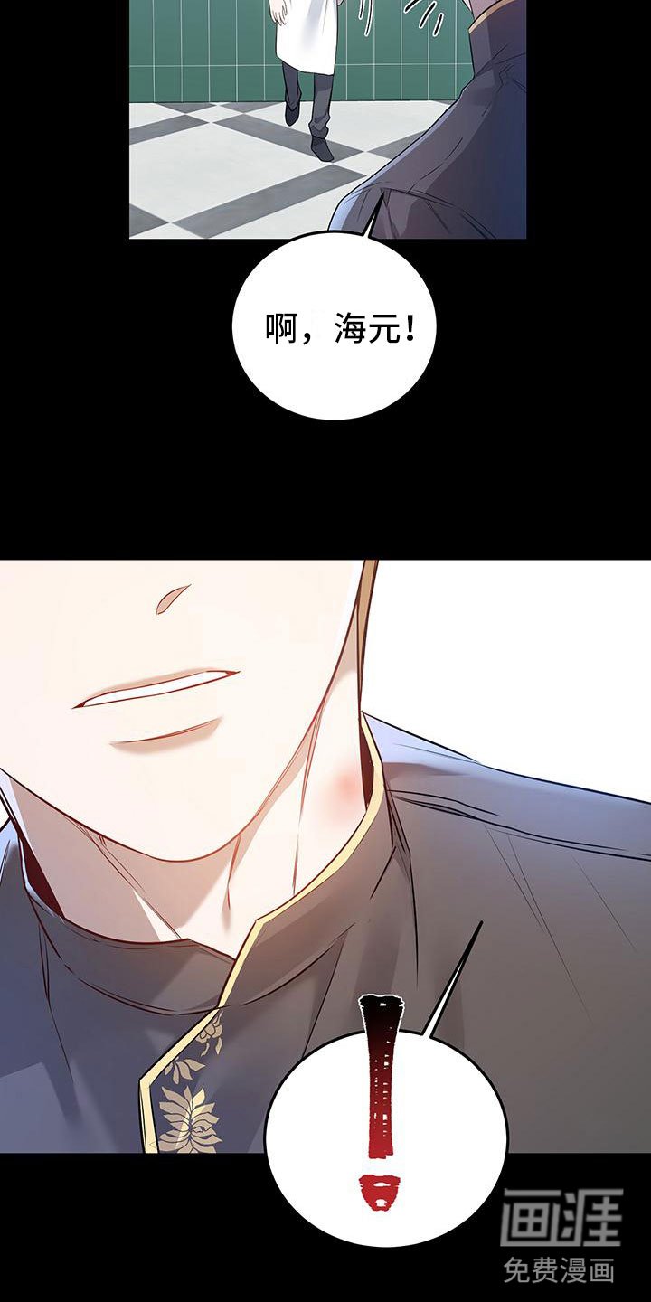第30章：告白