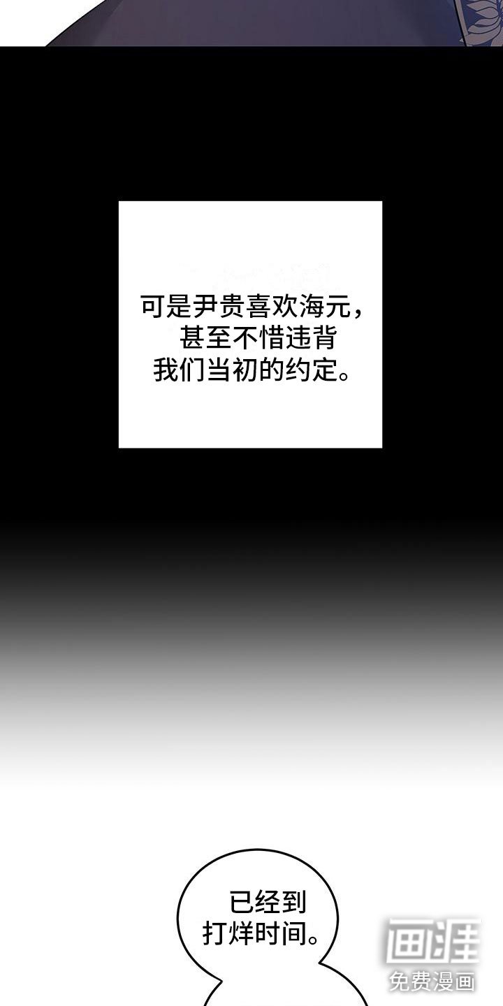 第30章：告白