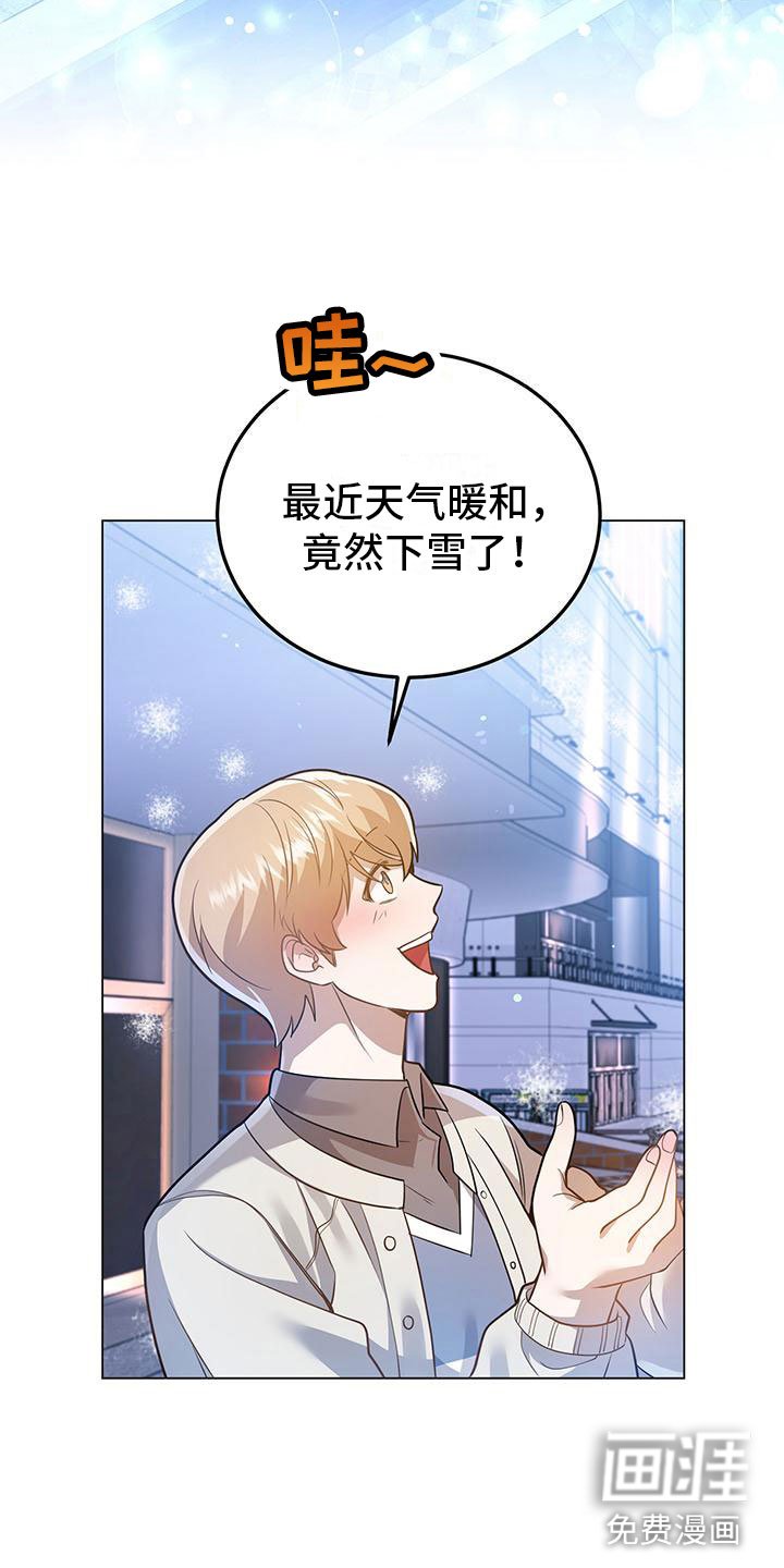 第30章：告白