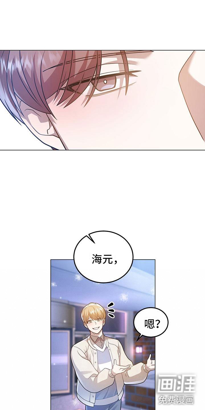 第30章：告白