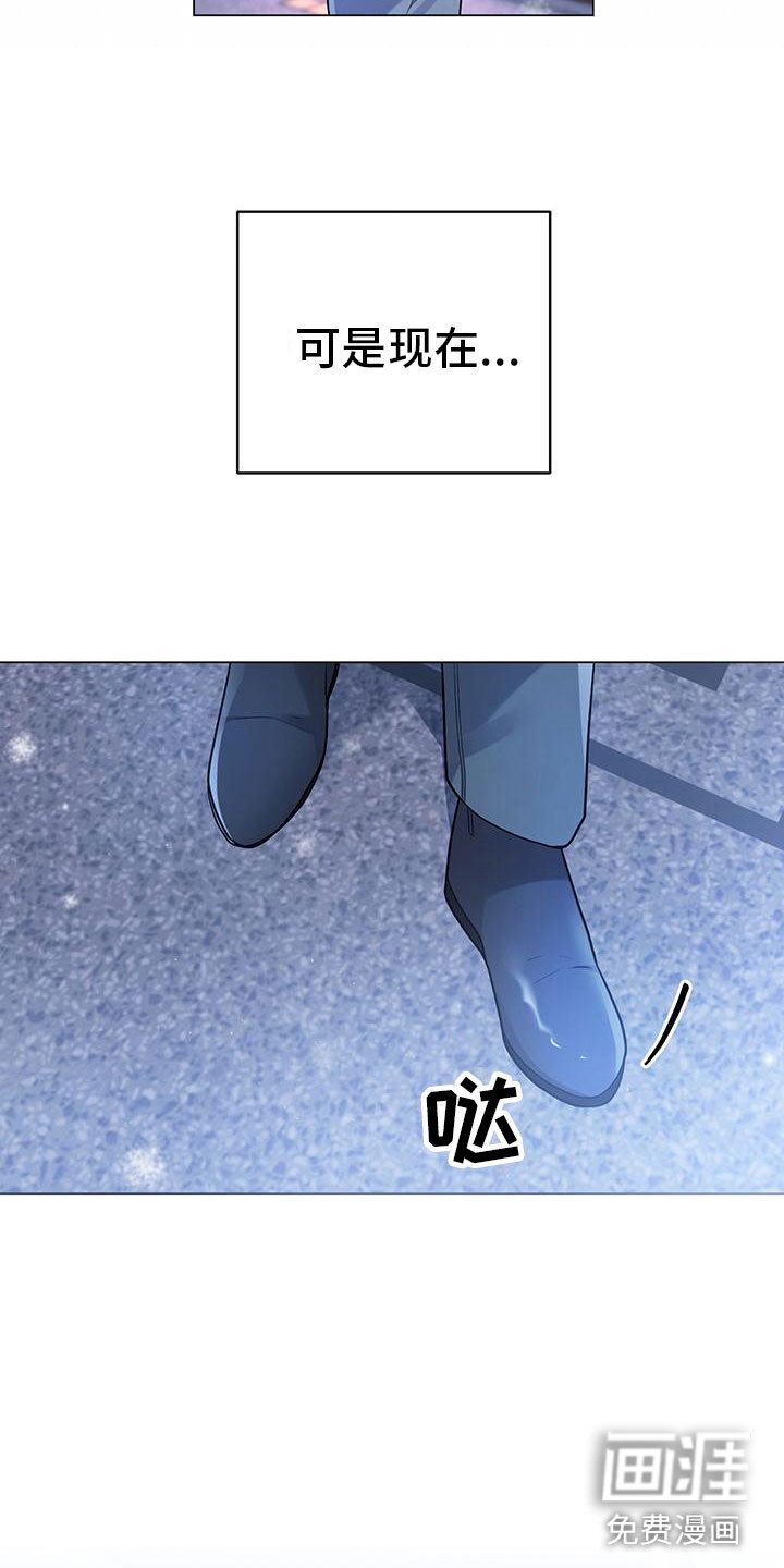 第30章：告白