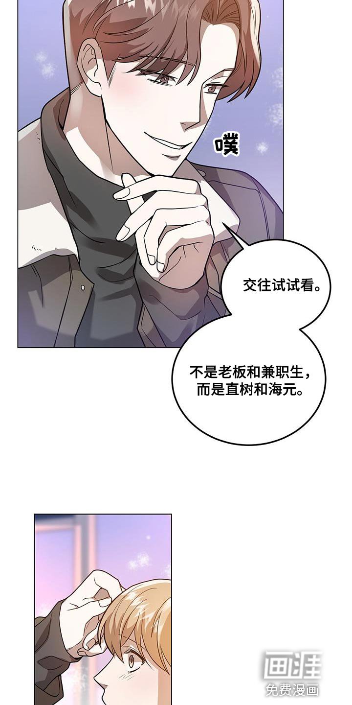 第31章：下手为强