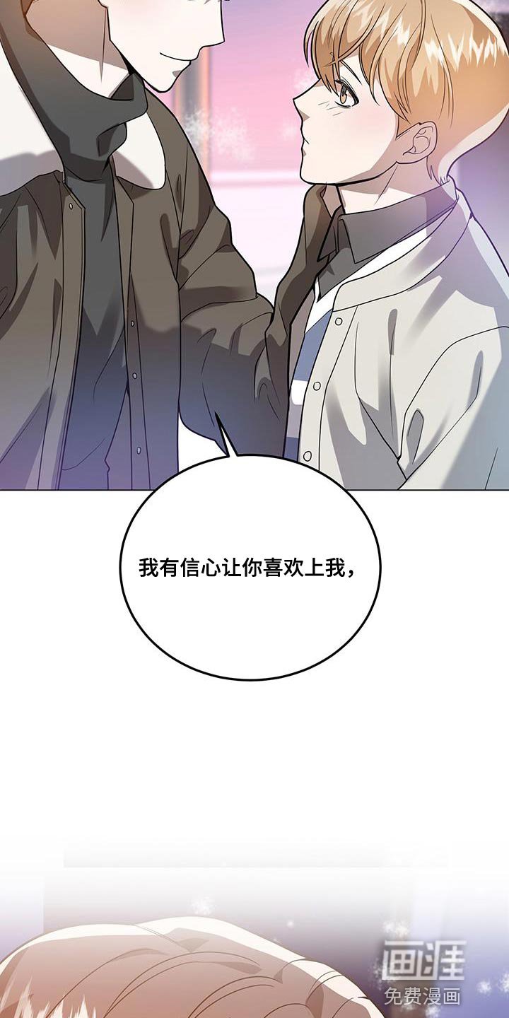 第31章：下手为强