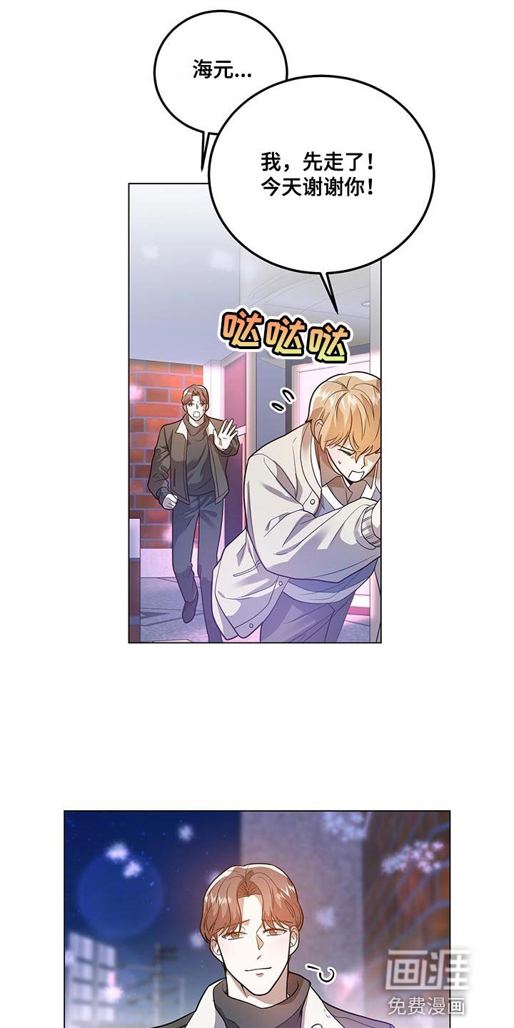 第31章：下手为强