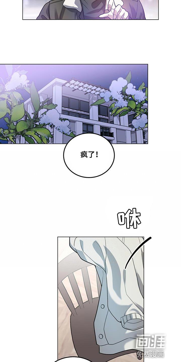 第31章：下手为强
