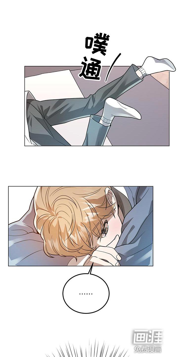 第31章：下手为强