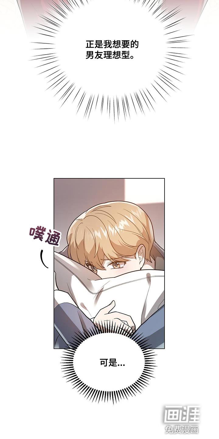 第31章：下手为强